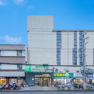 Express Gubei By Ihg Hotel