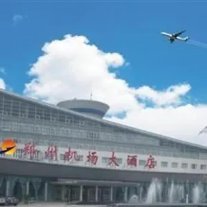 https://zhengzhou-airport-hotel-zhengzhou.henan-hotel.com